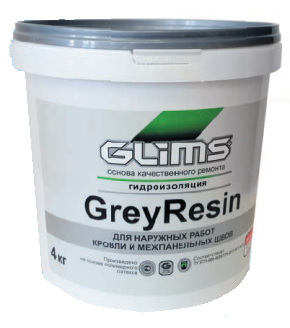 новинка глимс